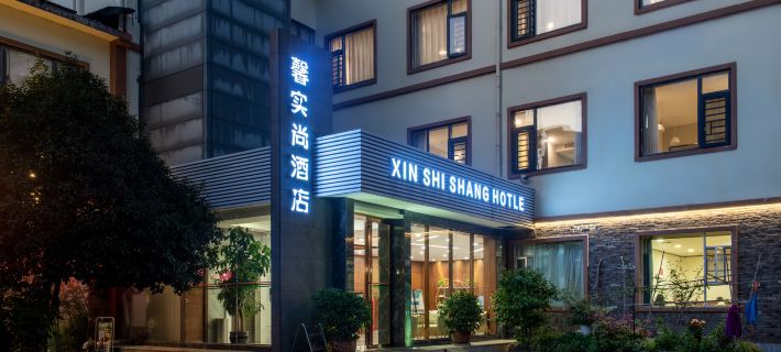 Kaili Xinshishang Hotel Hotels in Kaili