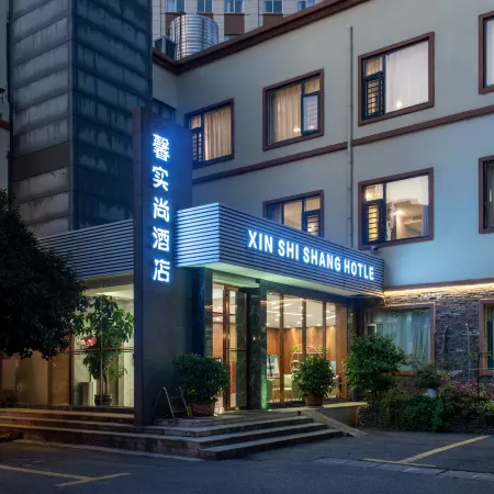 Kaili Xinshishang Hotel