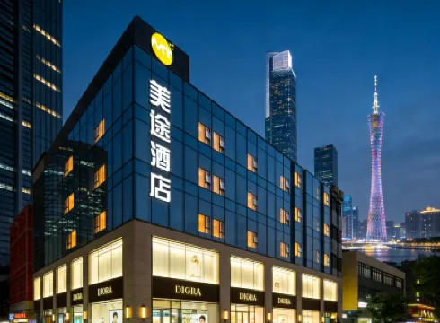 廣州花城.Beautiful Haven美途酒店（新塘廣場新塘高鐵南站店） 鄰近喬丹（解放北路）的酒店