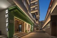 Longmao Jingling Hotel (Nanchang Bayi Square Tengwang Pavilion) فنادق في 
