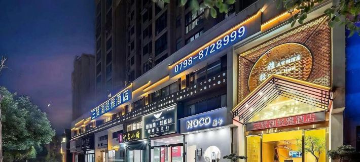 Sanxian Lake Light Hotel Hotels in Fuliang