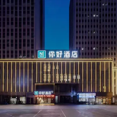 Ni Hao Hotel (Tianjin Beichen Government Xindu Hui Plaza) Hotel dekat Distrik Beichen