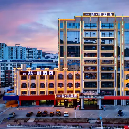 James Joyce Coffetel Hotel (Zhangjiakou Qiaoxi District Government Jinding Plaza) Отели рядом с достопримечательностью «Центральная кровавая станция Чжан Цзякоу»