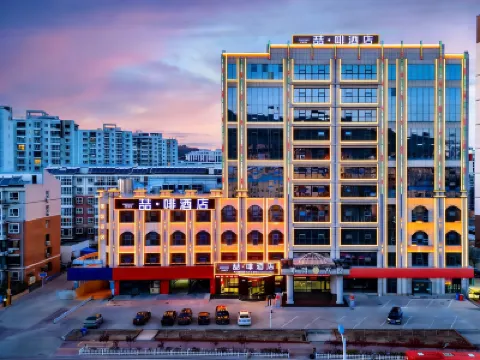 James Joyce Coffetel Hotel (Zhangjiakou Qiaoxi District Government Jinding Plaza) Hotels in Zhangjiakou