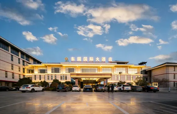 灌雲東圓國際大酒店（灌雲縣政府店）