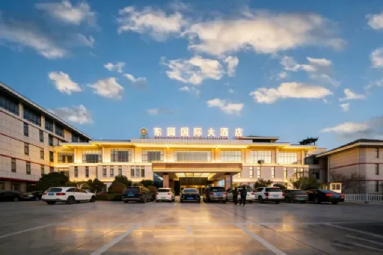 โรงแรมเหลียนหยุนกัง ตงหยวนอินเตอร์เนชั่นแนล