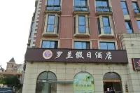 Holiday Inn Luolan (Wuhu Fangte) - 3 stjerner
