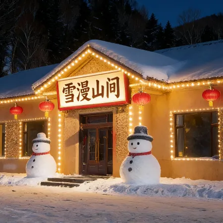 Xuemanshan Resort Hotel