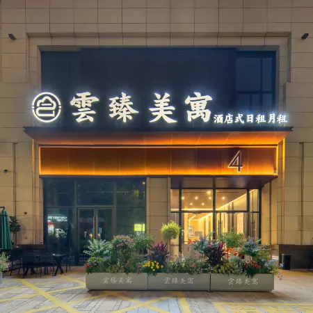 Yunzhen Meiyu Hotel (Huizhou Stadium Municipal Government)