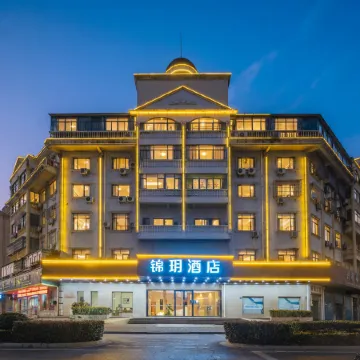 Jinyue Hotel (Jurong Gexian Lake Central Plaza)