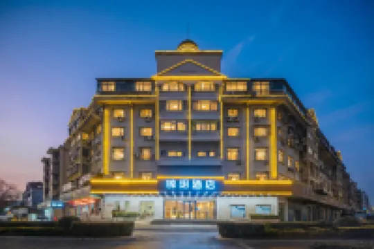 Jinyue Hotel (Jurong Gexian Lake Central Plaza)