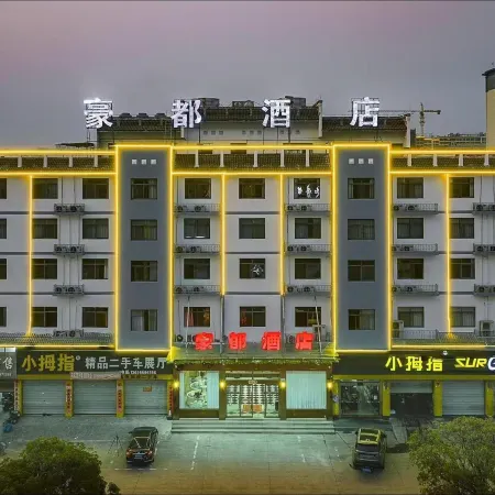 SheXian Haodu Hotel