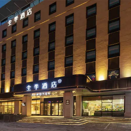 JI Hotel (Sanhe Yanjiao Railway Station Jingyu Street)