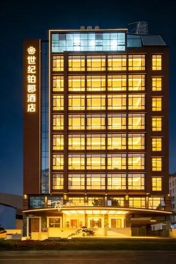 Zhangjiajie Tianmen Mountain Century Yijun Hotel