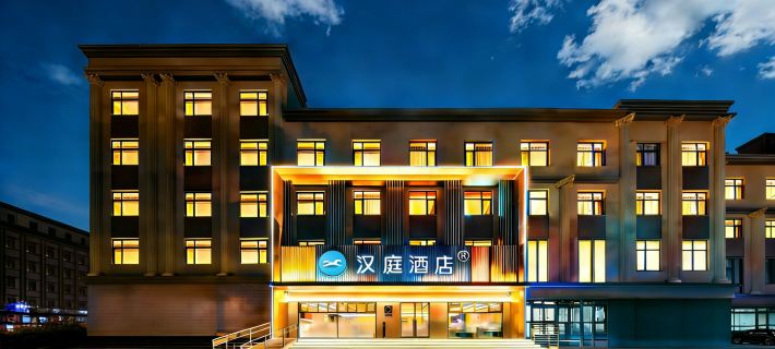 HanTing Hotel (Hengshui High School) Hotels in Hengshui
