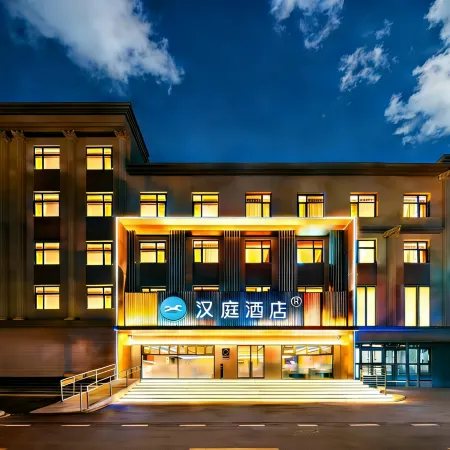 HanTing Hotel (Hengshui High School)
