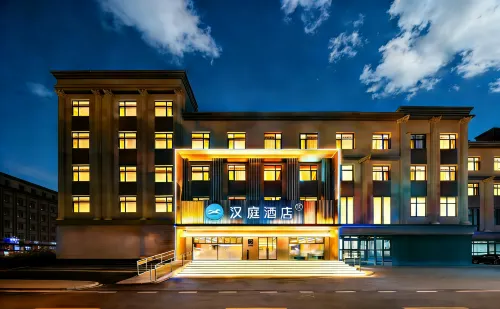 HanTing Hotel (Hengshui High School)