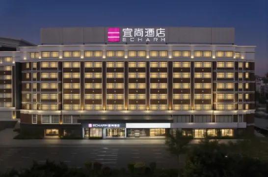 宜尚酒店（泉州黎明大學泉秀街店） 泉州酒店