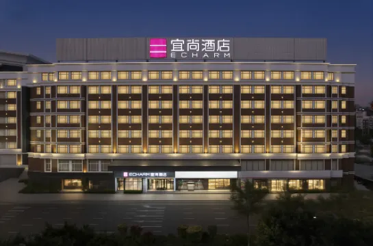 宜尚酒店（泉州黎明大學泉秀街店）