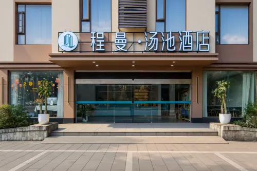 Chengman Tangchi Hotel - New
