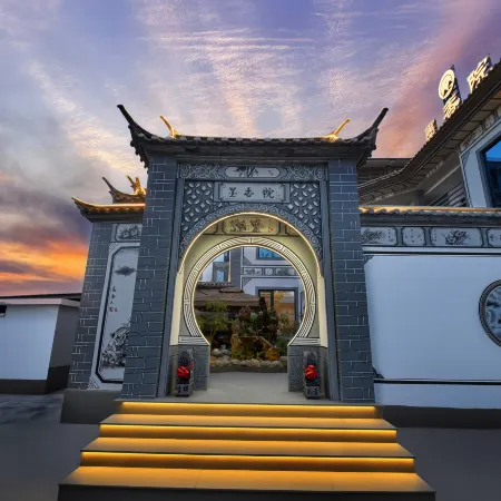 Moxiang Courtyard