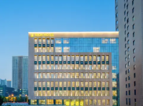 瑞辰ホテル ハルビン（氷雪大世界世茂大道地下鉄駅）