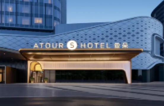 アトゥールSホテル 武漢駅 東湖周辺のホテル