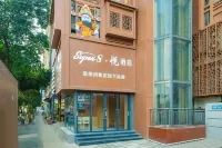Wyndham Super 8 Yue Hotel (Chunxi Road Taikoo Li Branch)