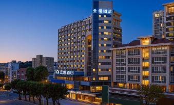 Yunman Hotel (Shantou The Mixc Longyan South Road Food Street)