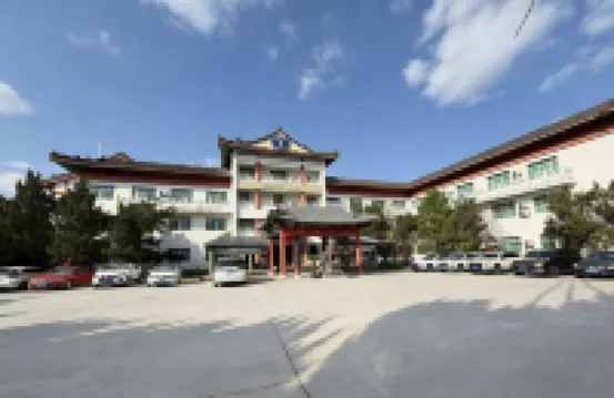 如家酒店·neo（武夷山大王峯店） 鄰近武夷宮的酒店