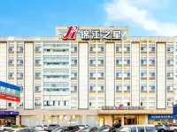 錦江之星飯店（福州奧體台嶼地鐵站店） 海峽奧體中心-主體育場附近的飯店