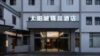 Nanchong Sun City Hotel (Five Star Garden 1227 Shopping Plaza) Hotels in Five-star Garden/North Lake Park/1227 Plaza