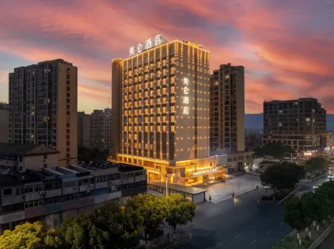 Yangzhou Baoying Madison Hotel