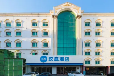 漢庭酒店（泉州鯉城興賢路店） 泉州酒店
