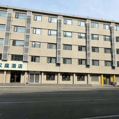 漢庭飯店（天津陳塘莊地鐵站店） 复兴门附近的飯店