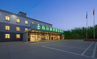 GreenTree Inn Select Hotel (Beijing Capital Airport Terminal 3)