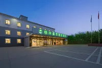 格林豪泰智選飯店（北京首都機場T3航廈店）
