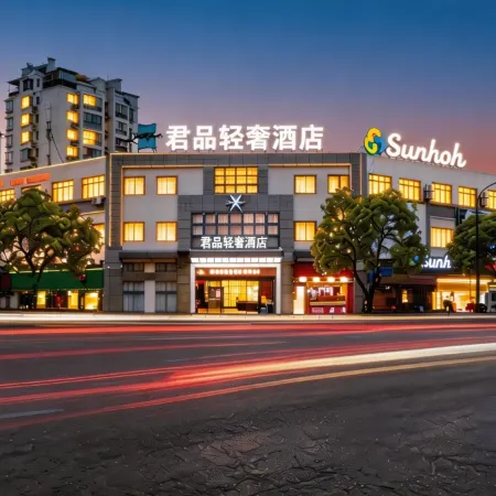 Junpin Theme Hotel (Taizhou Jiaojiang Metro AG Store)