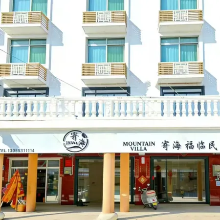 Meizhou Island Sea View Mountain View Homestayy