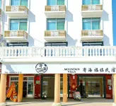 Meizhou Island Sea View Mountain View Homestayy