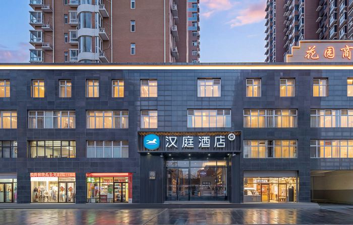 HanTing Hotel (Shijiazhuang Wuji)