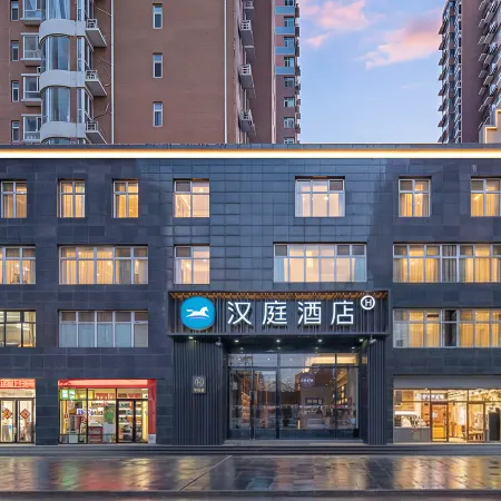 HanTing Hotel (Shijiazhuang Wuji)