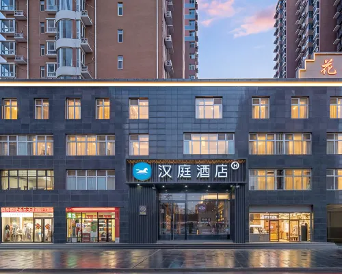 โรงแรม HanTing (อู๋จี๋ ฉือเจียจวง) โรงแรมในอู๋จี๋