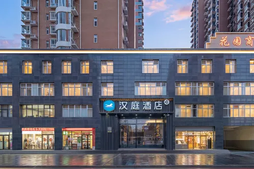 HanTing Hotel (Shijiazhuang Wuji)