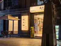 Yunqi-hotel
