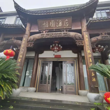 Lichuan Zheyuan Hotel