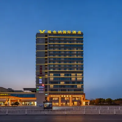 維也納國際酒店（杭州新農都地鐵站店） 鄰近新翰路的酒店