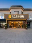 Super 8 Select Hotel (Beijing Industrial Vocational and Technical College Branch) Hotels in Xiang Berg, Landschaft bei Badachu