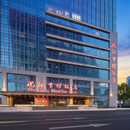 Shenyang Shouyao Hotel (Shengjing Grand Outlets, Olympic Sports Center Metro Station Branch)