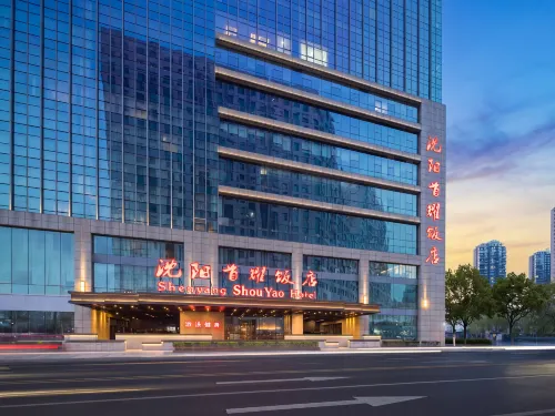 Shenyang Shouyao Hotel (Shengjing Grand Outlets, Olympic Sports Center Metro Station Branch)